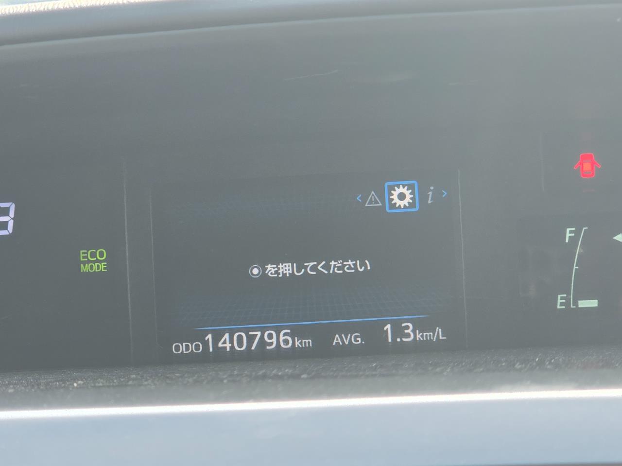 2015 Toyota Prius thumbnail