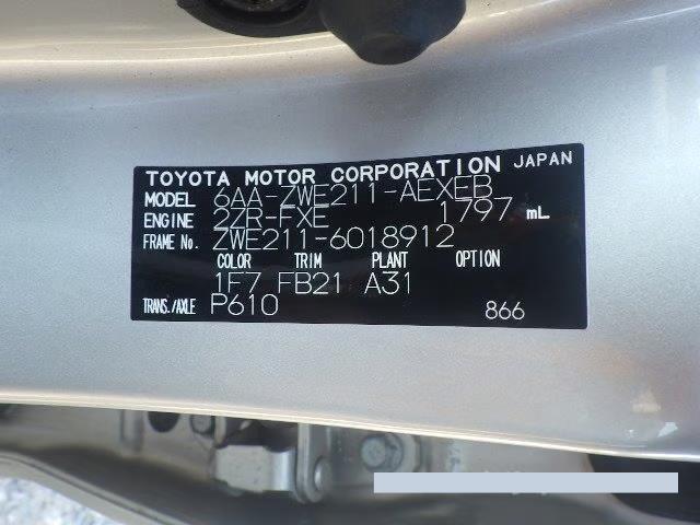 2020 Toyota Corolla thumbnail