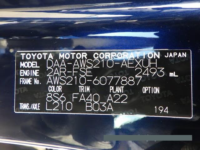 2014 Toyota Crown thumbnail