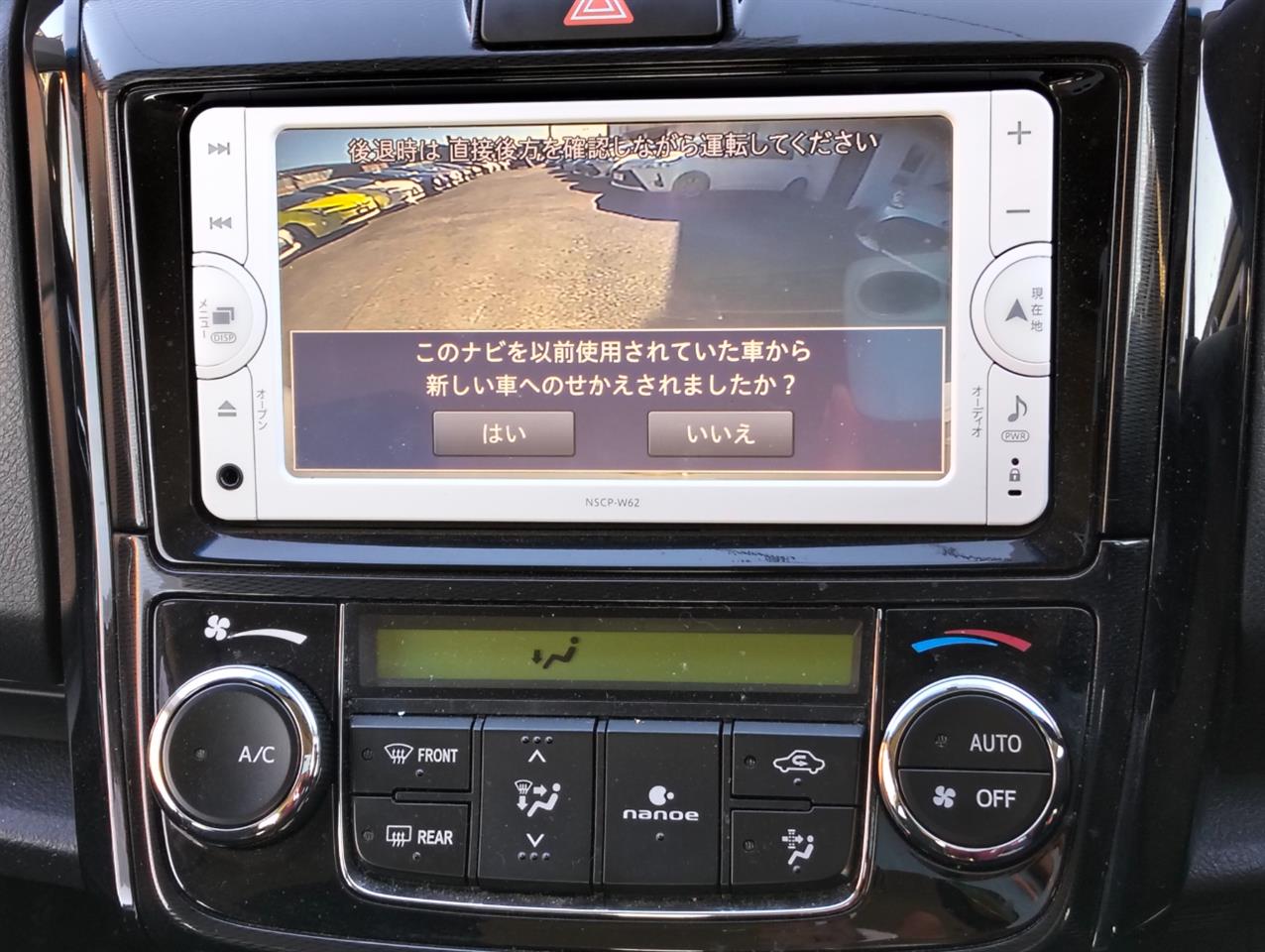 2014 Toyota Corolla thumbnail