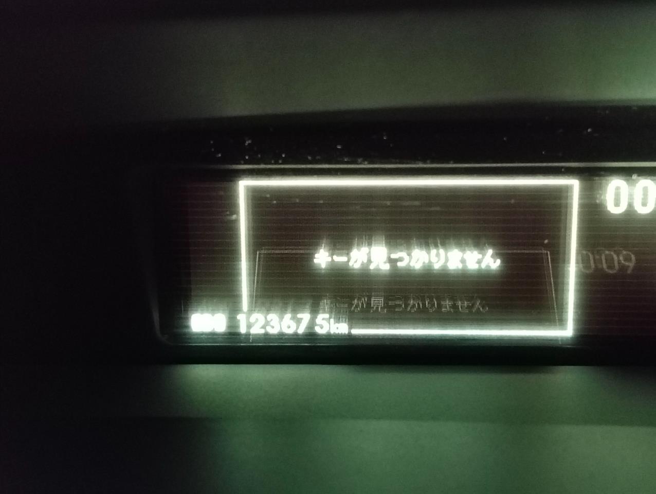 2014 Toyota Prius thumbnail