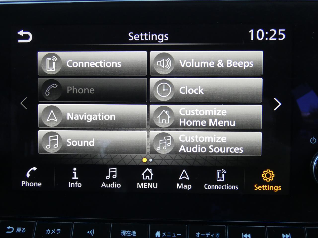 2021 Nissan NOTE thumbnail