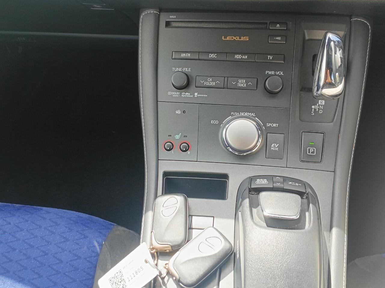 2012 Lexus CT thumbnail