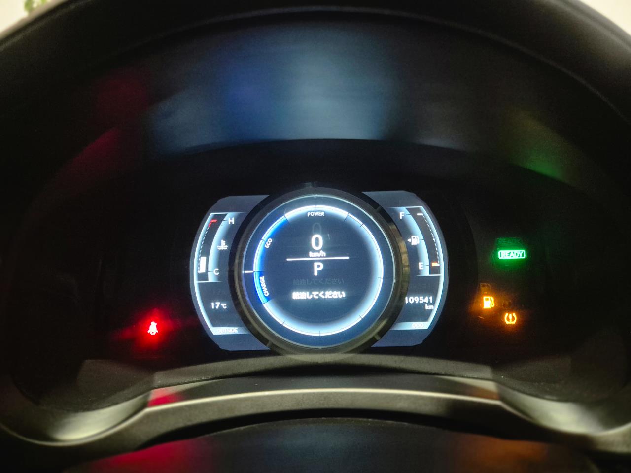 2016 Lexus IS thumbnail