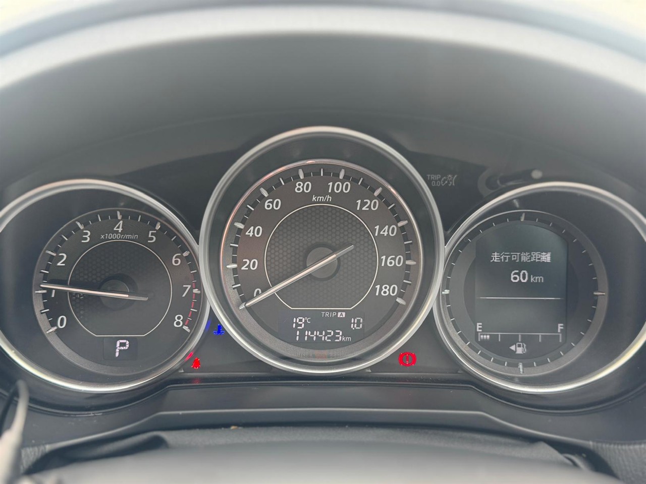 2013 Mazda Atenza thumbnail