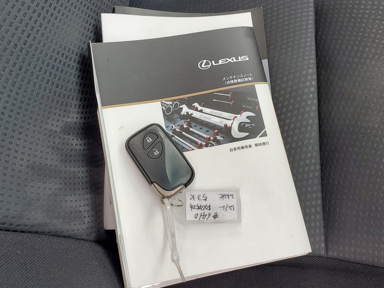 2012 Lexus RX450h thumbnail