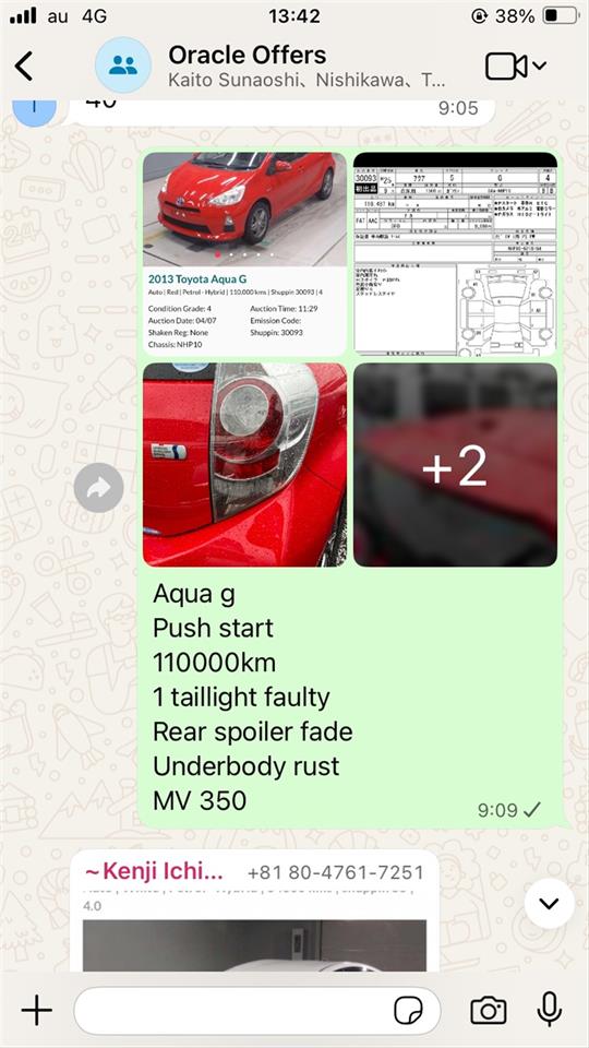 2013 Toyota Aqua thumbnail