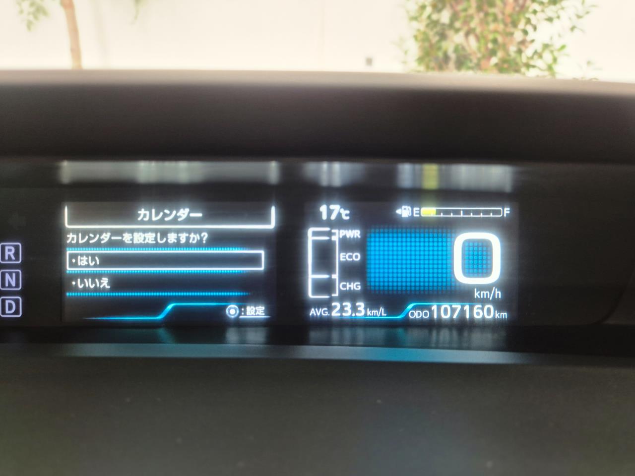 2019 Toyota Prius thumbnail