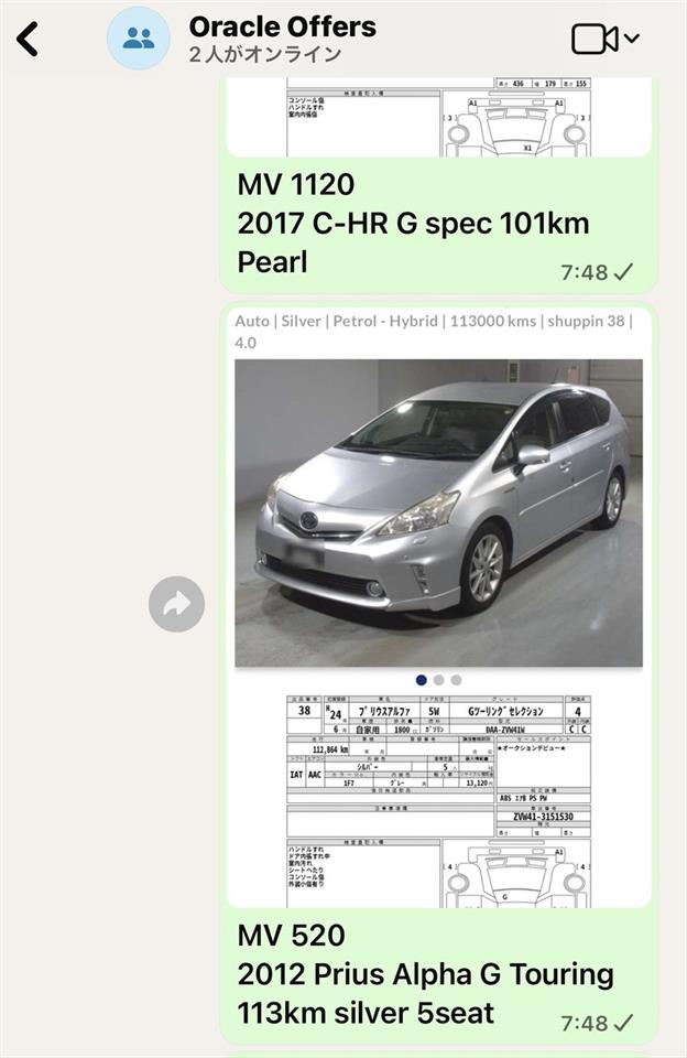 2012 Toyota PRIUS thumbnail