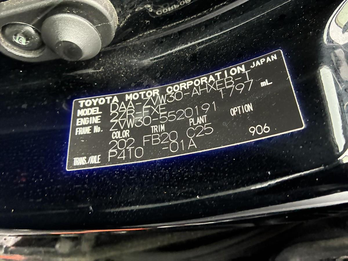 2012 Toyota Prius thumbnail