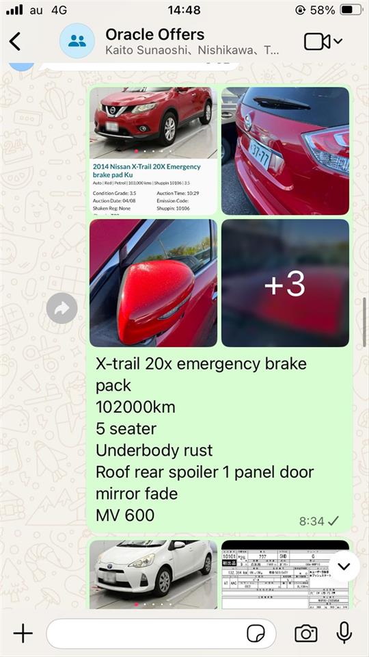 2014 Nissan XTRAIL thumbnail