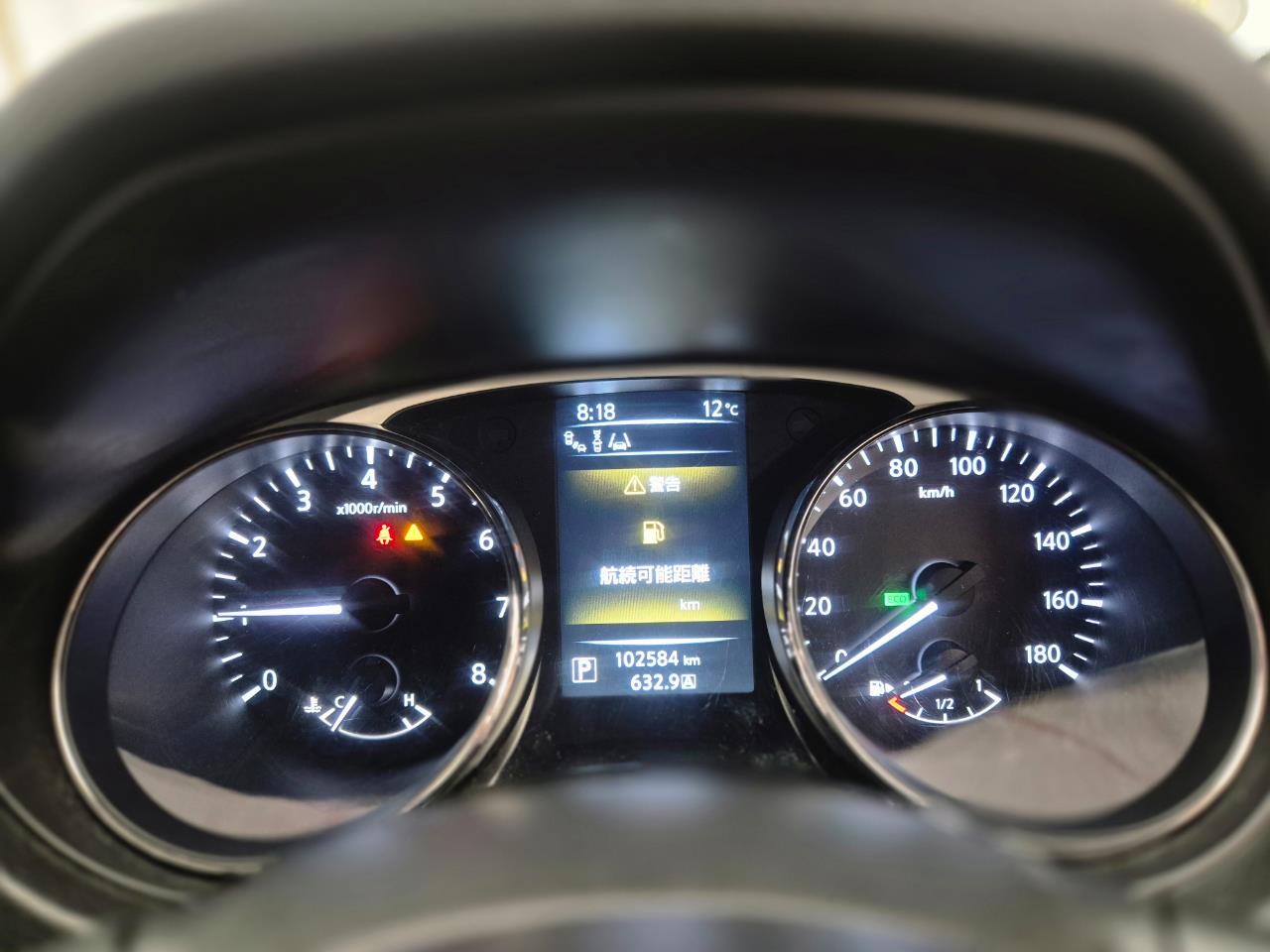 2014 Nissan XTRAIL thumbnail