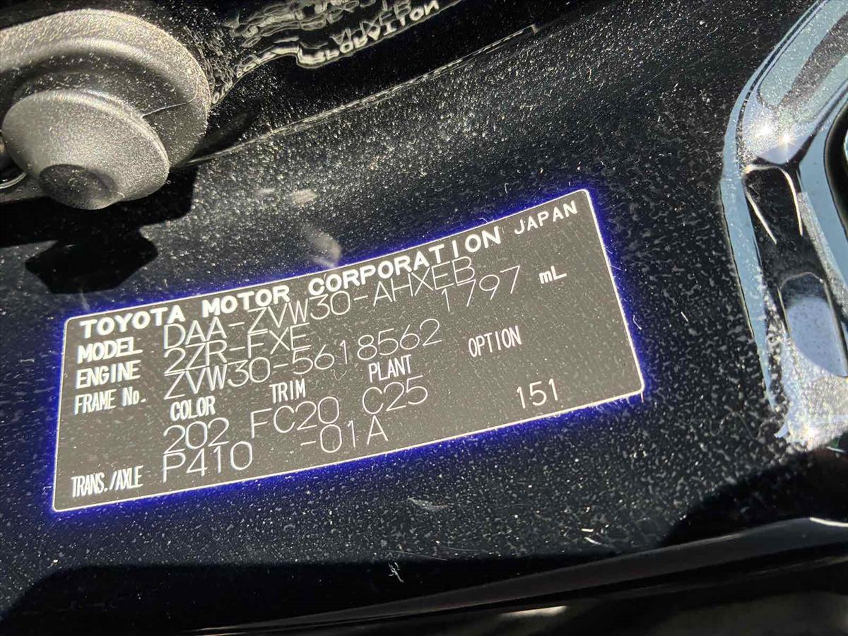 2013 Toyota Prius thumbnail