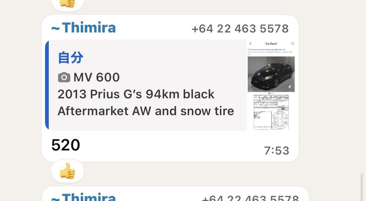 2013 Toyota Prius thumbnail