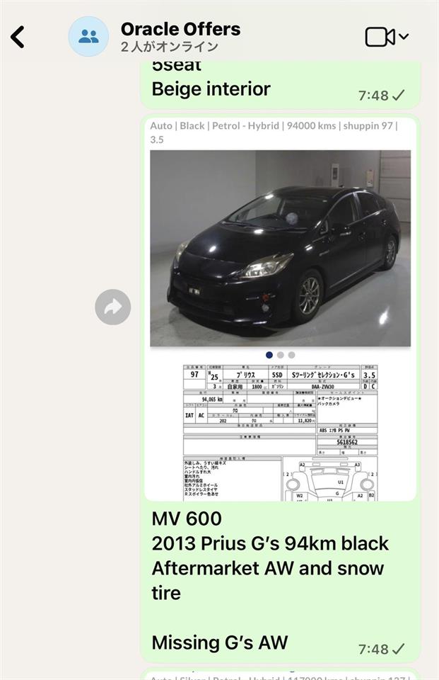2013 Toyota Prius thumbnail