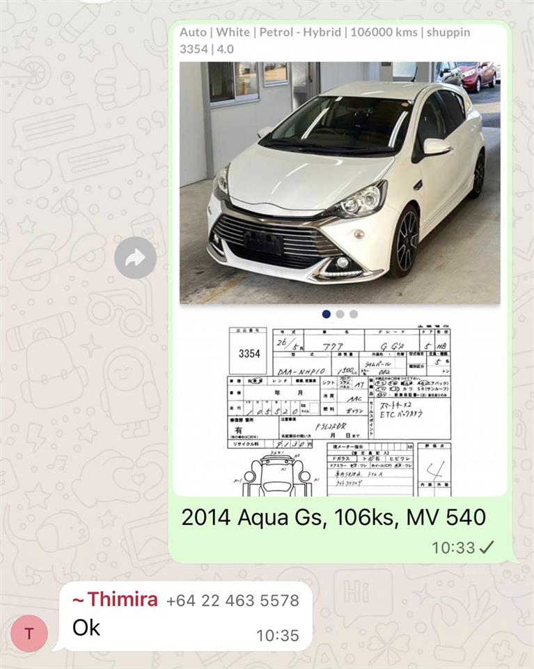 2014 Toyota Aqua thumbnail