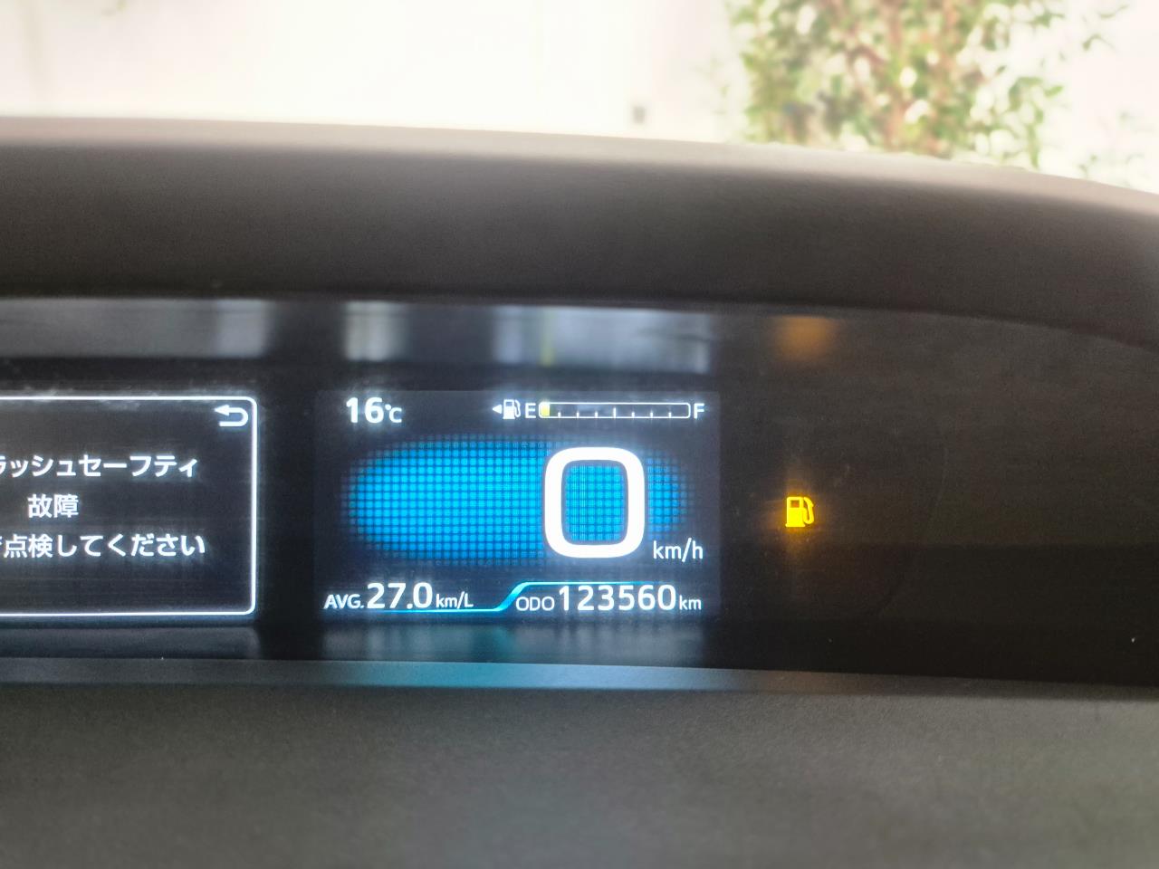 2017 Toyota Prius thumbnail