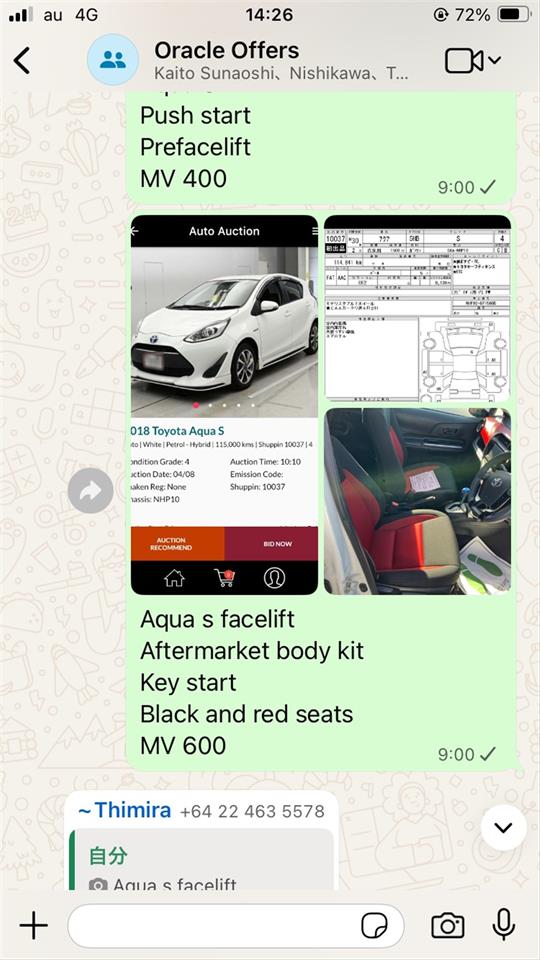 2018 Toyota Aqua thumbnail