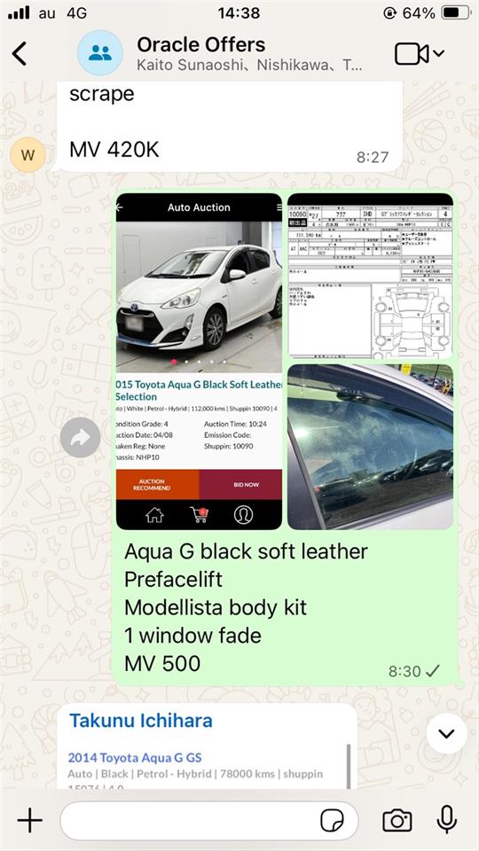 2015 Toyota Aqua thumbnail
