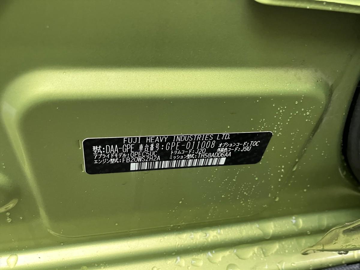 2014 Subaru XV thumbnail