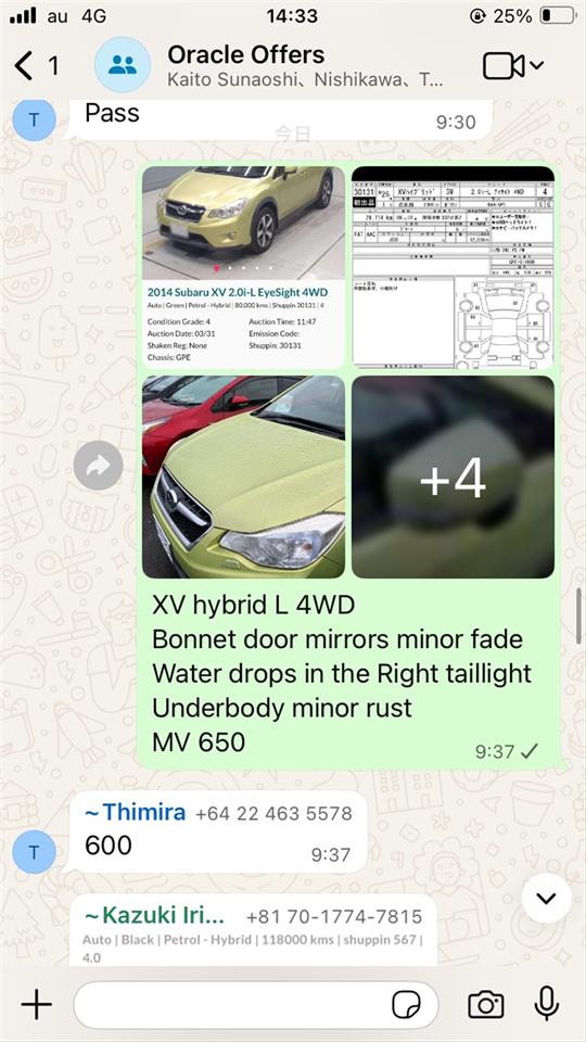2014 Subaru XV thumbnail