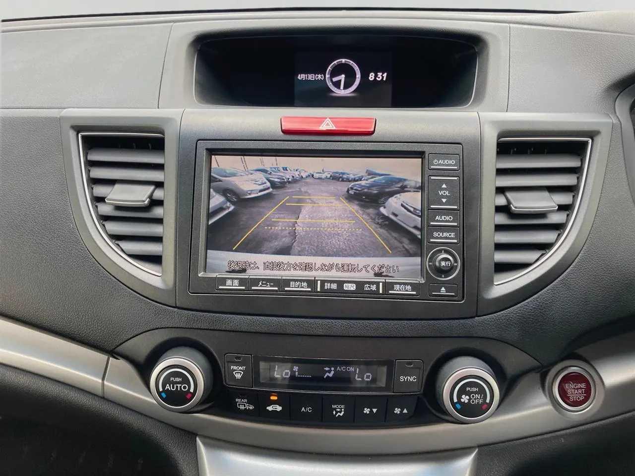 2012 Honda CR-V thumbnail