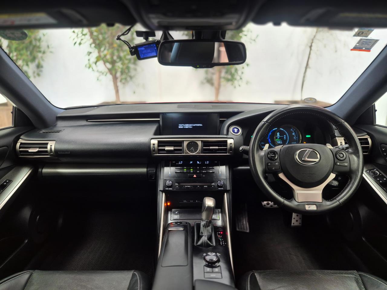2014 Lexus IS thumbnail