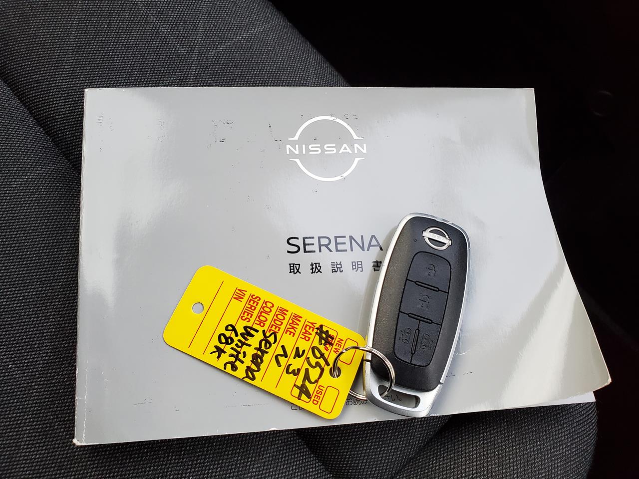 2023 Nissan Serena thumbnail