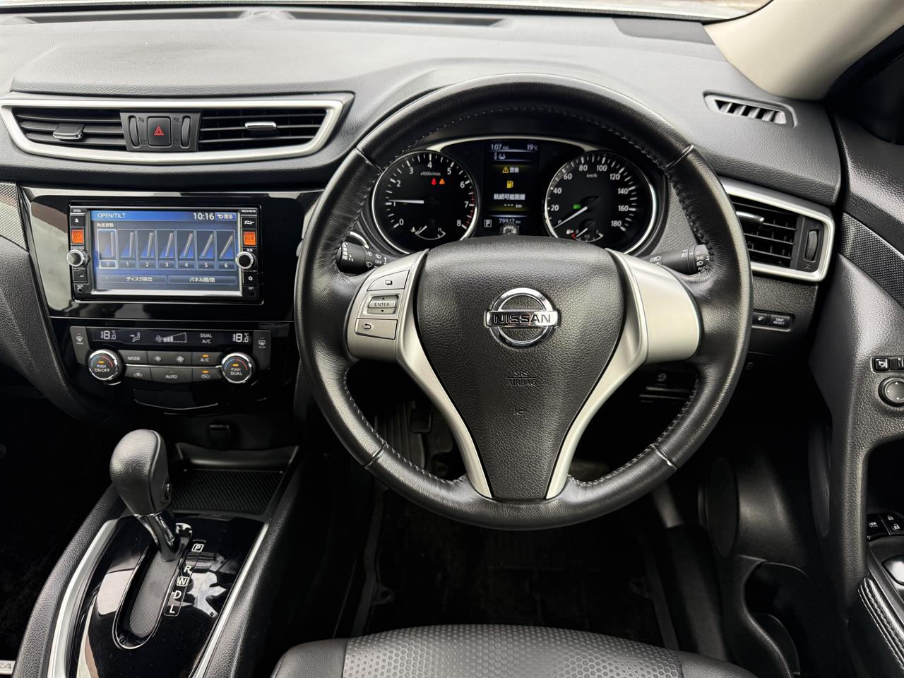 2015 Nissan X-Trail thumbnail