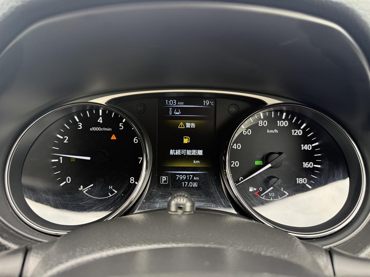 2015 Nissan X-Trail thumbnail