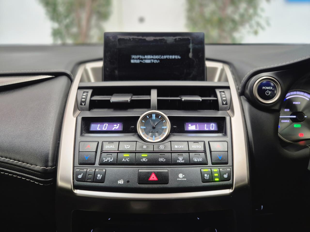 2014 Lexus NX thumbnail