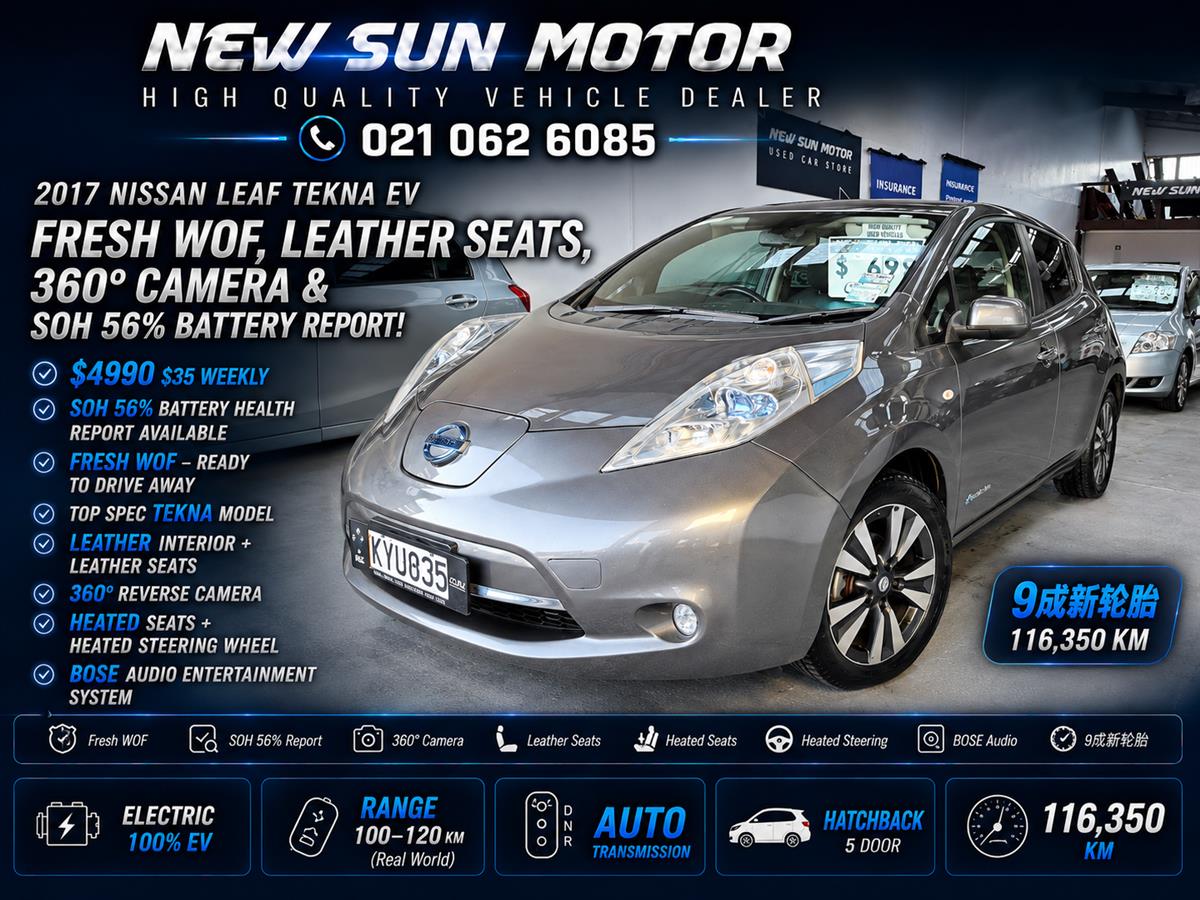 2017 Nissan Leaf