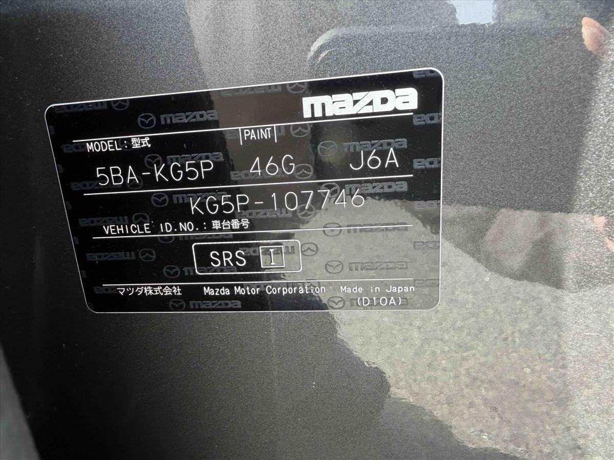 2019 Mazda CX-8 thumbnail