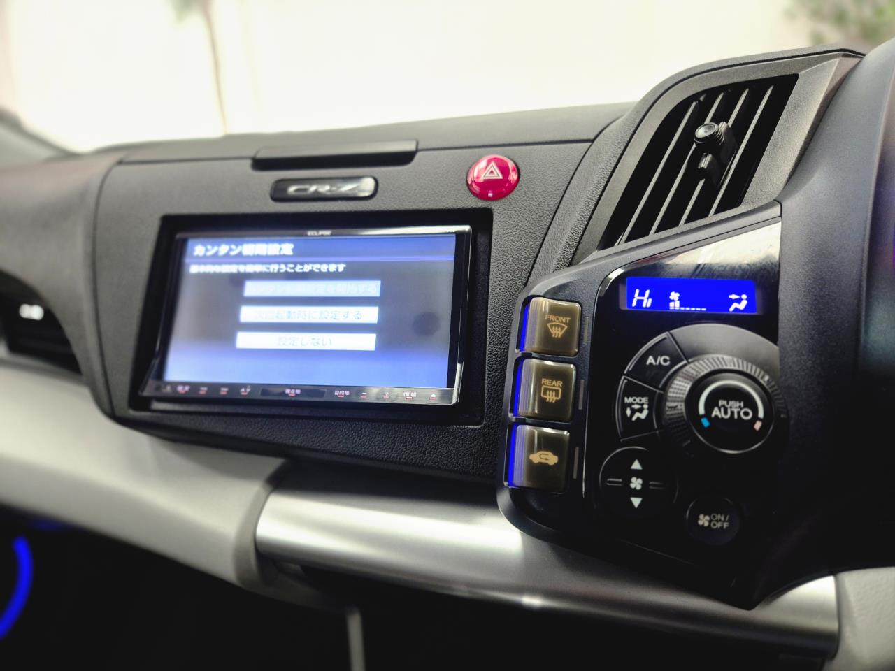 2012 Honda Cr-z thumbnail
