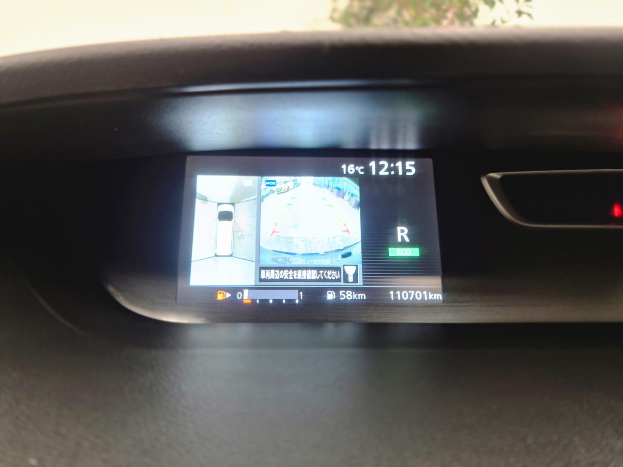 2017 Nissan Serena thumbnail