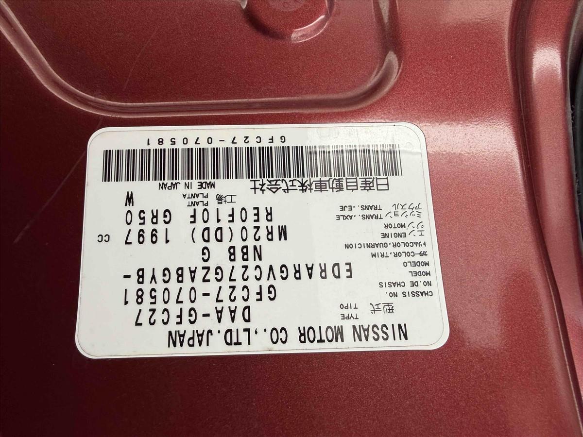 2017 Nissan Serena thumbnail