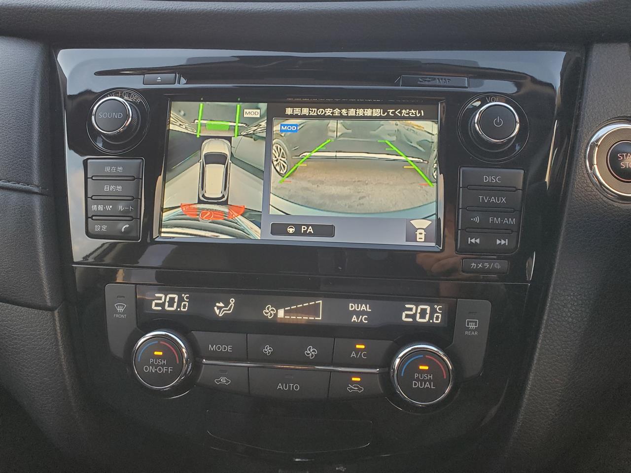 2017 Nissan X-Trail thumbnail