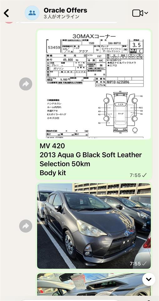 2013 Toyota Aqua thumbnail