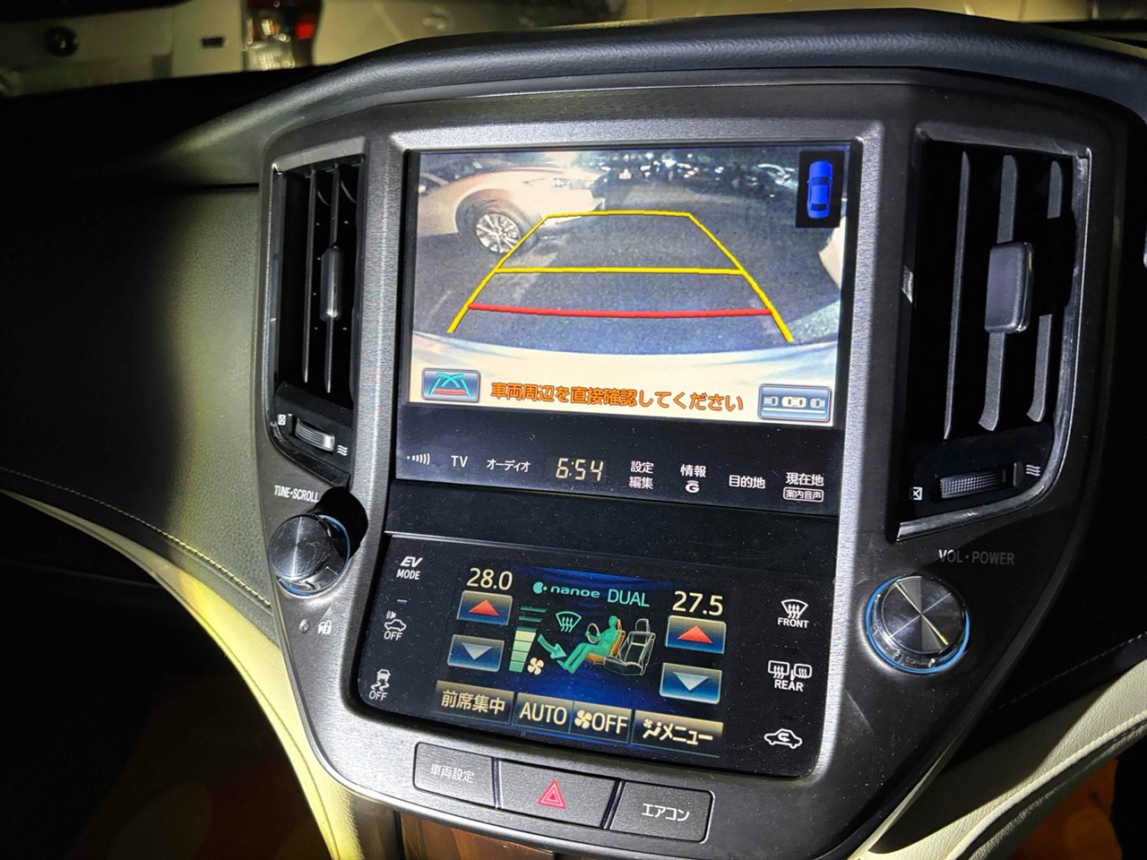 2013 Toyota Crown thumbnail