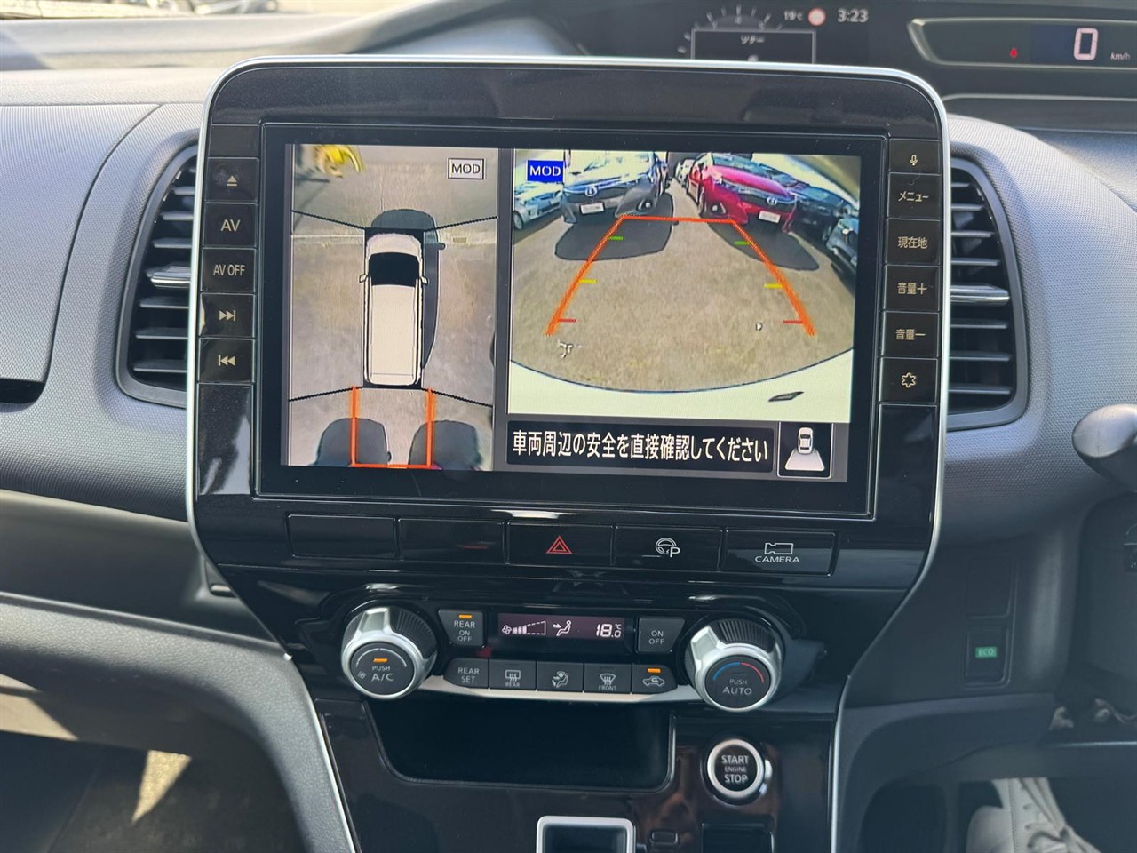 2019 Nissan SERENA thumbnail