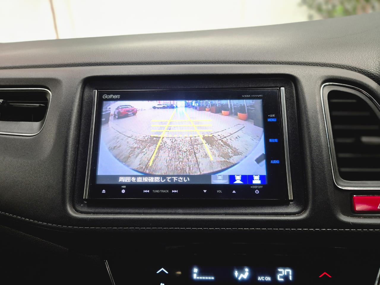 2015 Honda Vezel thumbnail