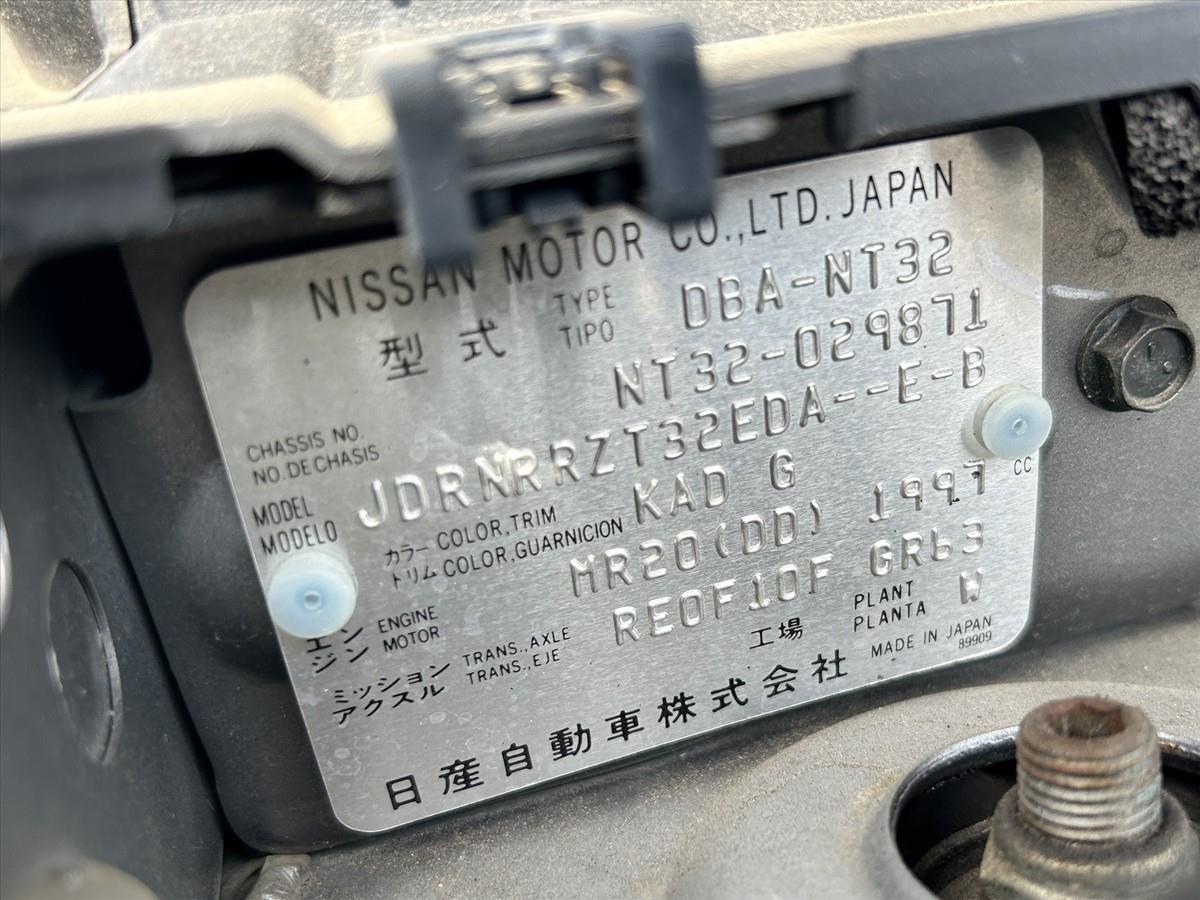 2014 Nissan X-Trail thumbnail