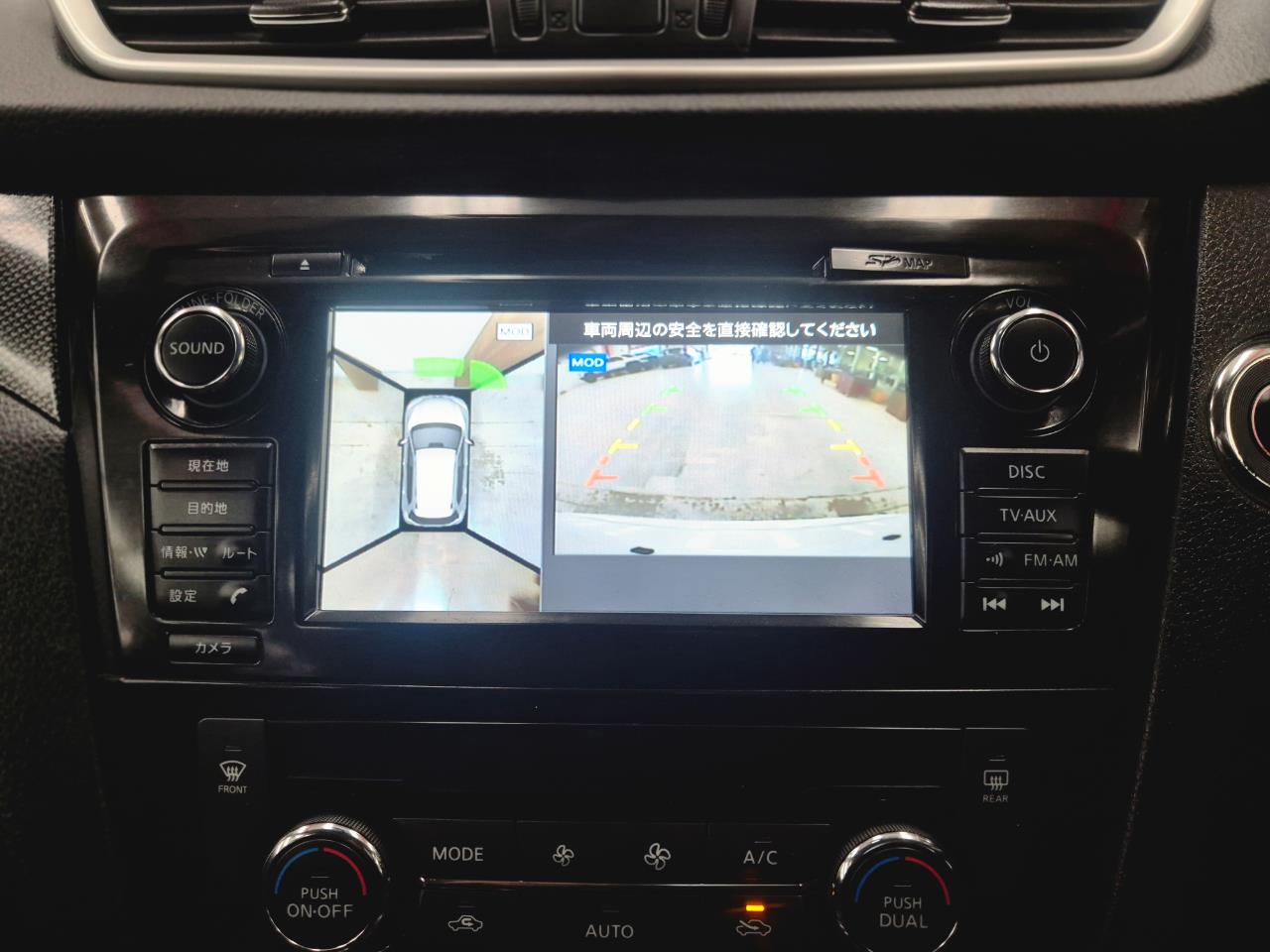 2015 Nissan X-Trail thumbnail