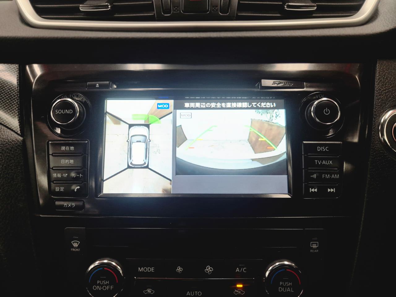 2015 Nissan X-Trail thumbnail