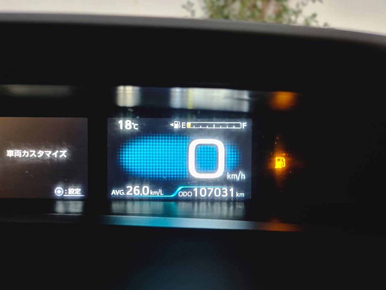 2019 Toyota Prius thumbnail