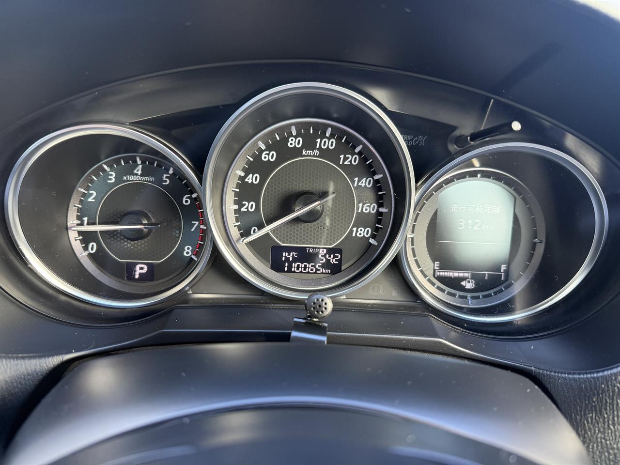 2013 Mazda Atenza thumbnail