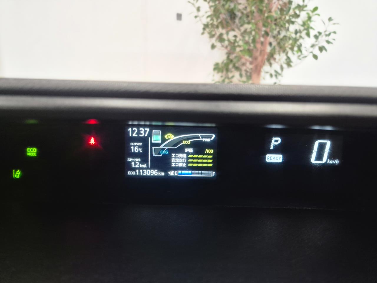 2018 Toyota Aqua thumbnail