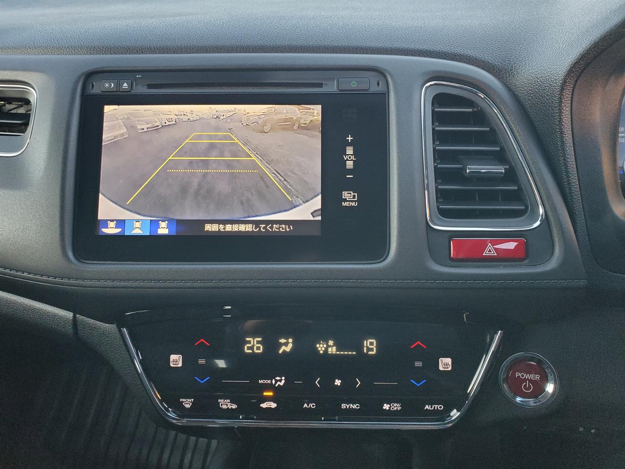 2015 Honda Vezel thumbnail