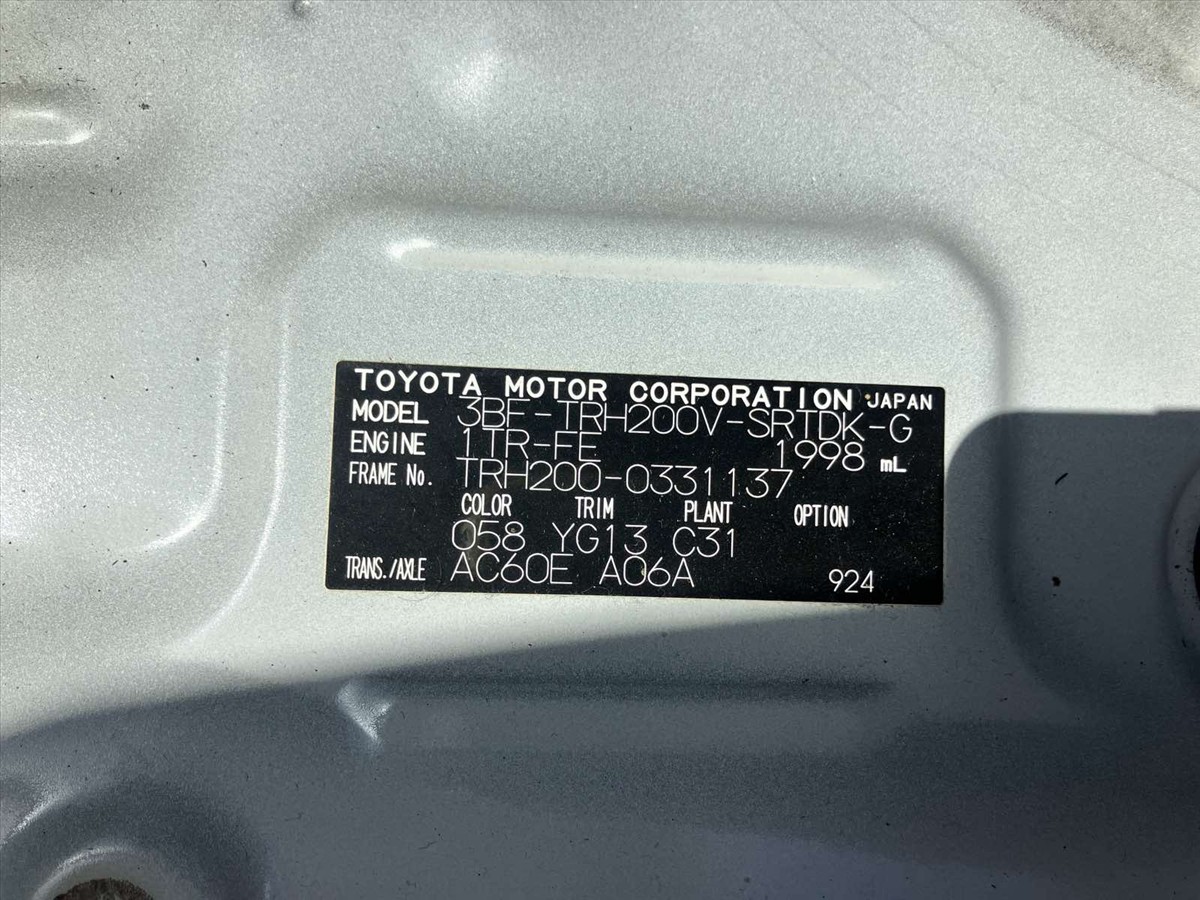 2020 Toyota Hiace thumbnail