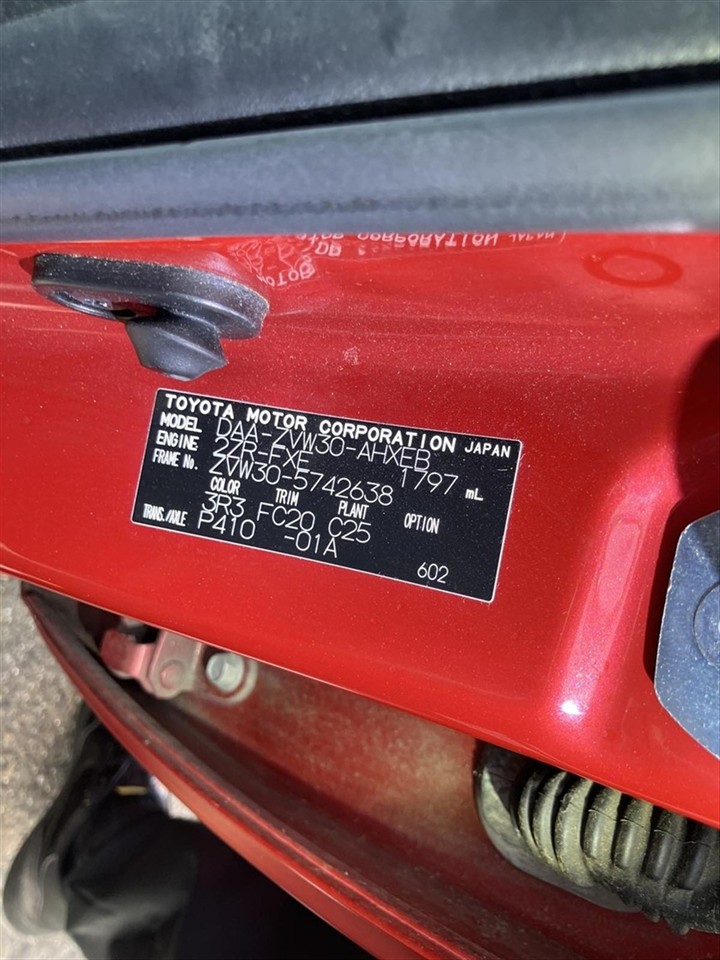 2014 Toyota Prius thumbnail
